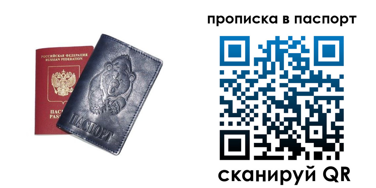 временная регистрация госуслуги в Майском
