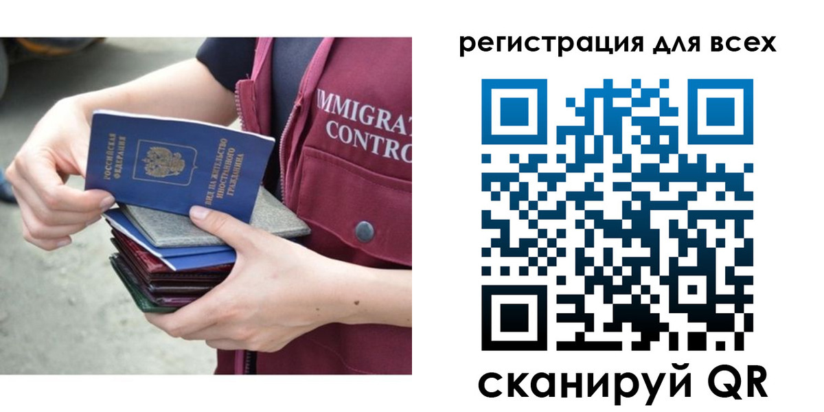 временная регистрация 2025 в Майском